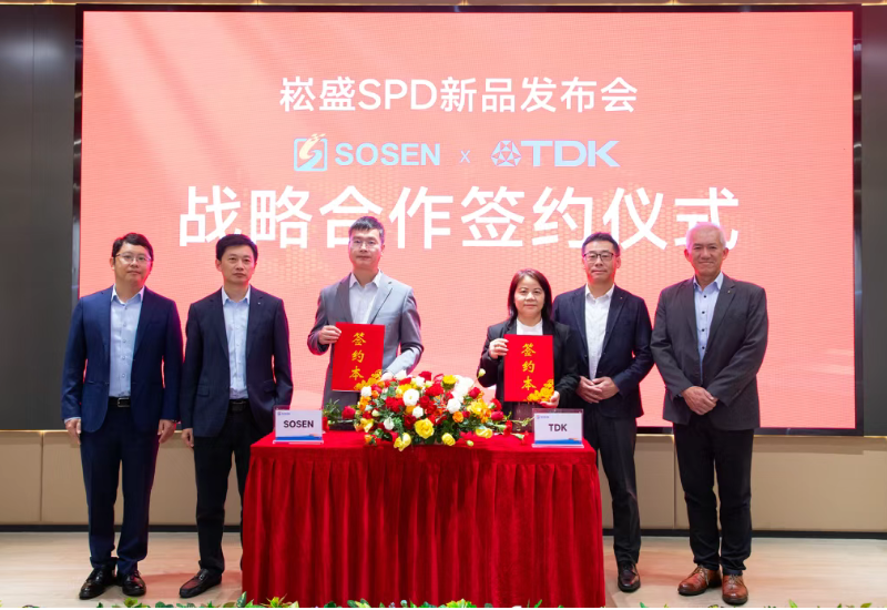 J9集团防雷产品颁布会暨J9集团&TDK战术合作签约典礼圆满进行